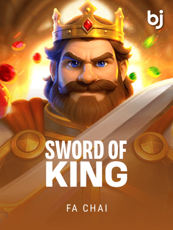 SWORD OF KINGpng icon