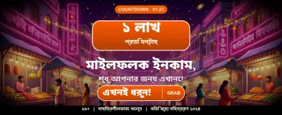 6l666 এ যোগ দিন এবং জিতুন